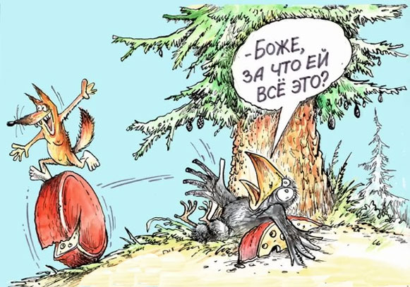 hohmodrom-chernaja-zavistb.jpg hohmodrom-chernaja-zavistb.jpg