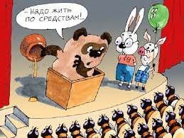 Минфин признал несостоявшимся аукцион по размещению ОФЗ