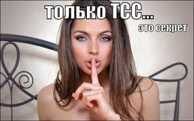 Тайна Минфина