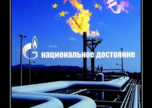 &laquo;Газпром&raquo; открыл месторождения c запасами газа, равными годовой добыче всей компании