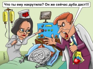 Рубль остановил падение после вливаний Минфина на $500 млн 