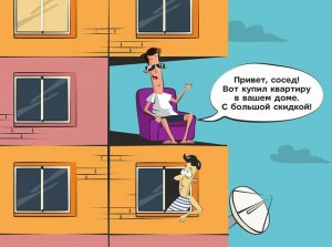 Москвичи кинулись продавать квартиры