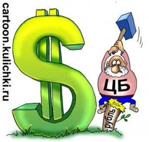 Еще один госбанк столкнулся с нехваткой валюты