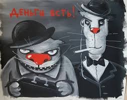 Как получить выгоду, продав что-то самому себе. Объяснение на примере Сбербанка