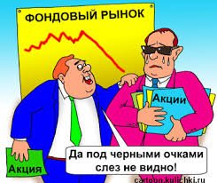 Четыре сценария для фондового рынка: к чему готовиться инвесторам после президентских выборов в США