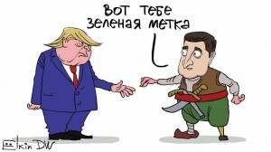 Опубликована жалоба разведки США на разговор Трампа с Зеленским