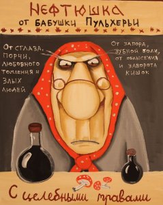 Трамп оценил возможность сокращения добычи нефти в США