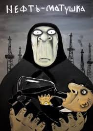 Топ &laquo;Яндекса&raquo;: доллар будет за двести...