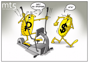 МосБиржа зафиксировала резкий скачок спроса на валюту