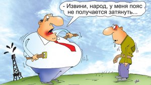 Пристегните ремни: на фондовом рынке начинается самое незабываемое приключение с 1930-х годов