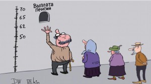 Долги &laquo;Роснефти&raquo; погасили из пенсионных накоплений россиян