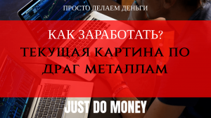 Продолжение крупной коррекционной фазы. Золото, серебро, eurusd, gbbusd, usdcnh и десятилетки.