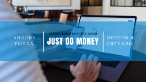 Форекс обзор на 11.02.2020