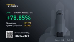 Крипта взлетела. Полет нормальный. Что дальше?