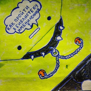 Памятка. Как себя вести, если тебя застукали за фин. преступлением