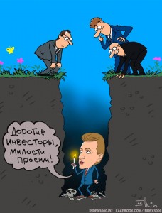 ИНВЕСТИРУЙТЕ С ...