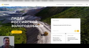 Что покупать когда падают рынки? Полюс (золото), ФСК ЕЭС (электроснабжение), Newmont (золото).