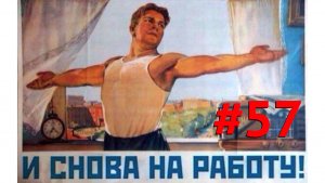 Снова на работу | Покупка лишней нефти | Резервы по долгам | Инвестиции и факты #Ииф 57 выпуск