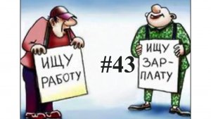 Оптимизм заканчивается? Избыток нефти. Шоковый рост безработицы. Рекордные стимулы.