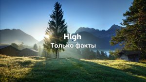 Запрет Huawei | Закрытие скважин | Крах розницы | Проблемы Европы и России | #ИиФ 67 выпуск