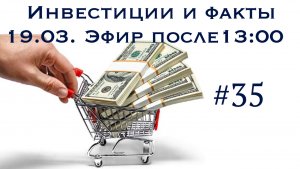 РЫНКИ СЕГОДНЯ: Доллар на пике с 2005 года; отчетность X5, Мечел