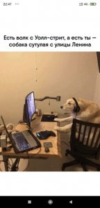 В коем-то веке соглашусь с Аляской