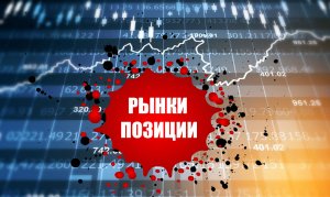 Трейдинг онлайн (+21,69%) /// ФОРТС + Криптовалюта /// 09.01.2020