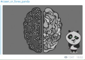 Самоконтроль в трейдинге