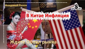 Рынки уходят на коррекцию? Очень много подтверждений. S&P500 тайм коды.