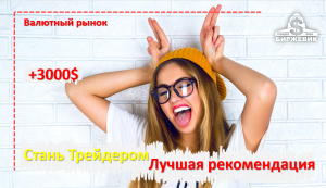 Есть супер свежий сигнал на Long. Можно заработать. Таймкоды.