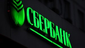 Сбербанк. Условие покупок. Зональный анализ.