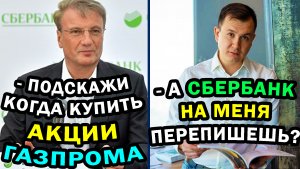 Прогноз российского, американского рынка и нефти. Курс рубля и доллара.