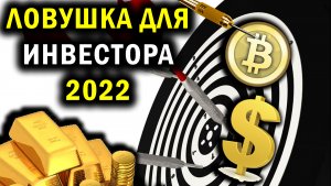 Что ожидать от рынка ? обзор: Индекс доллара, золото, биток, SP500 и РТС