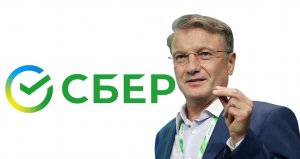 Греф: Дивидендам по Сбербанку быть ! А что там на графике?