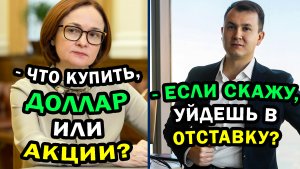 Прогноз российского, американского рынка и нефти. Курс рубля и доллара.