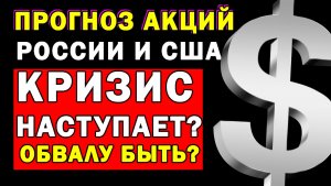 Евро ниже 80 рублей! Обзор курсов валют!