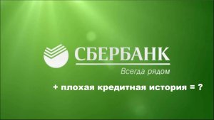 Ипотечные каникулы НЕ для всех!