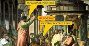 Мир XXI века после коронавируса!