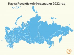 ЧАСТЬ УКРАИНЫ В СОСТАВЕ РОССИИ! НОВАЯ КАРТА РОССИИ. ИТОГИ РЕФЕРЕНДУМА. ЧТО БУДЕТ ПРОИСХОДИТЬ?