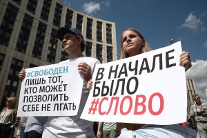 О беспорядках в Хабаровске и вообще о таких явлениях...