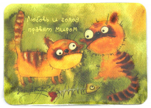 Унылая пора, очей очарованье.