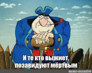 Шизофрения биржи.