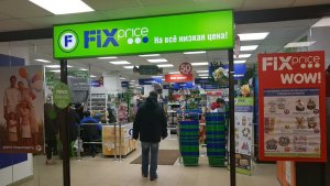 Fix Price - оцениваем перспективы после 1 полугодия