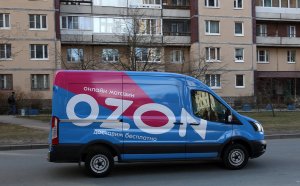 Озон - нет поводов для радости