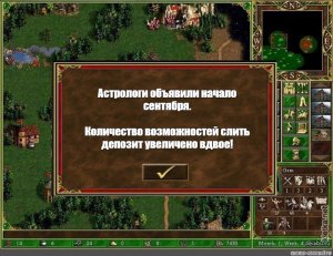 Сентябрь&nbsp;- самый опасный сезон на рынках? Взглянем на мировую статистику.