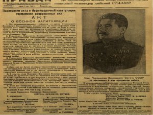 Союзники понимали, что подписывают Акт о Победе советского народа