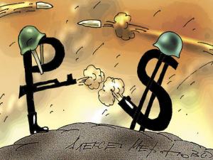 Про рубль и рынок