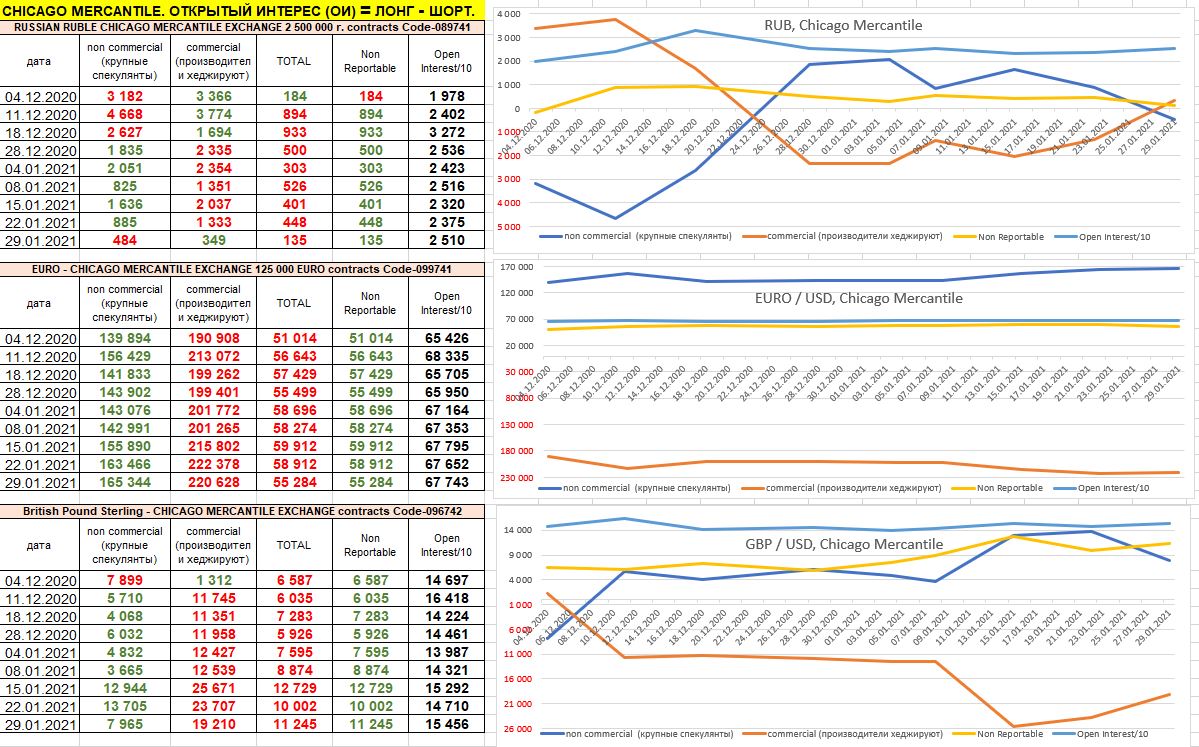 29-01-2021-chikago-obrabotano.jpg 29-01-2021-chikago-obrabotano.jpg
