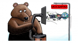 Обзор Рубль Мосбиржа  Газпром(нефть) Совкомфлот СургутНГ Россети Башнефть ОФЗ Просадка Мои портфели