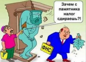 Налоговое законодательство побуждает новичков отыгрываться и терять всё